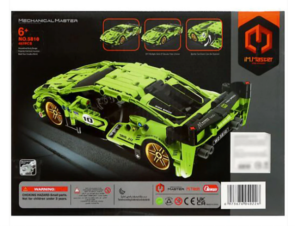 Green Pull Back Car 457 Pc Model