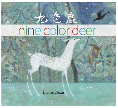 Nine Color Deer