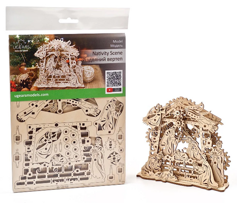 UGears Nativity Scene