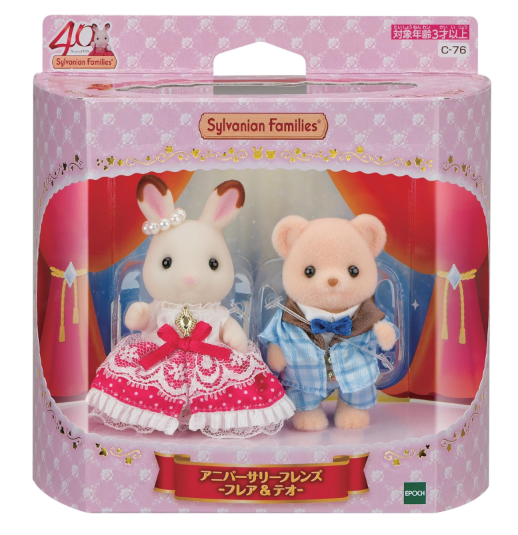 40th Anniv. Freya & Theo