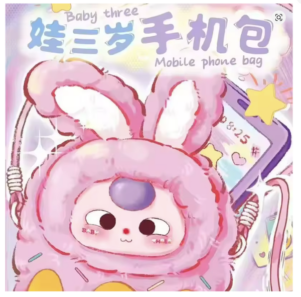 Baby3 Phone Purse Blind Box