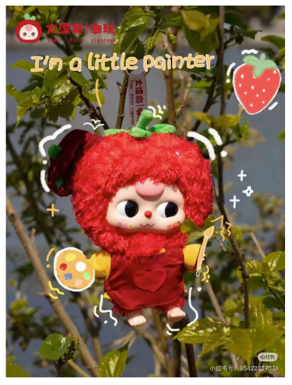 Baby3 Career Dreamer Blind Box