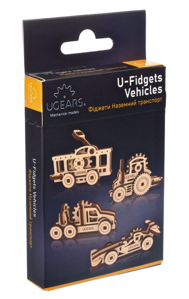 U-Fidgets Vehicles