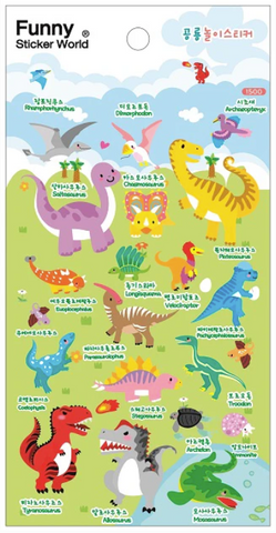 Dinosaur Puffy Stickers