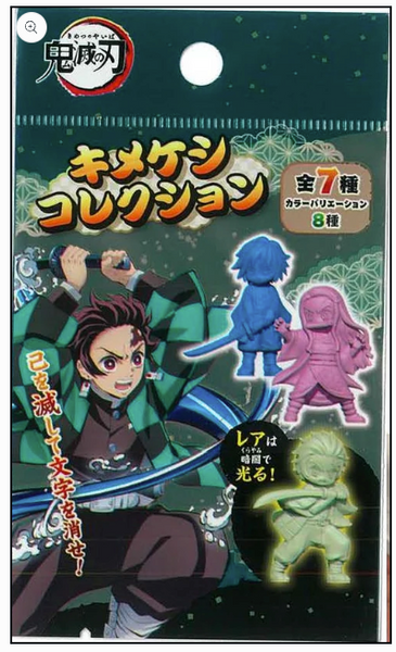 Demon Slayer Blind Bag Erasers