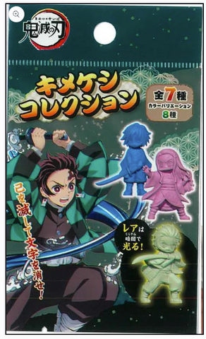 Demon Slayer Blind Bag Erasers