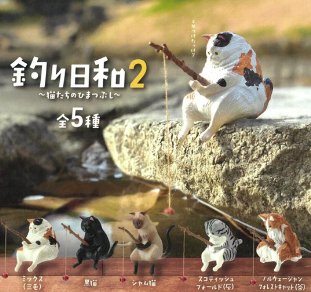 FISHING CATS BLIND BOX